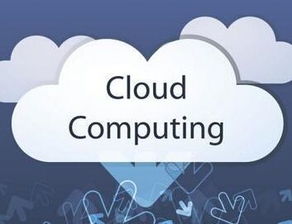 中国电信工业互联网基地与天山翼云数据中心揭牌 引领互联网数据服务新篇章